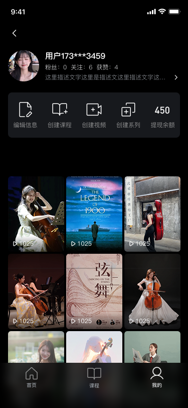 Nunucat创作者视频页截图